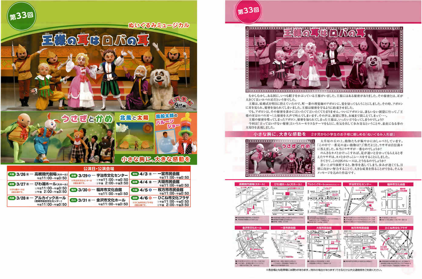 2014年
