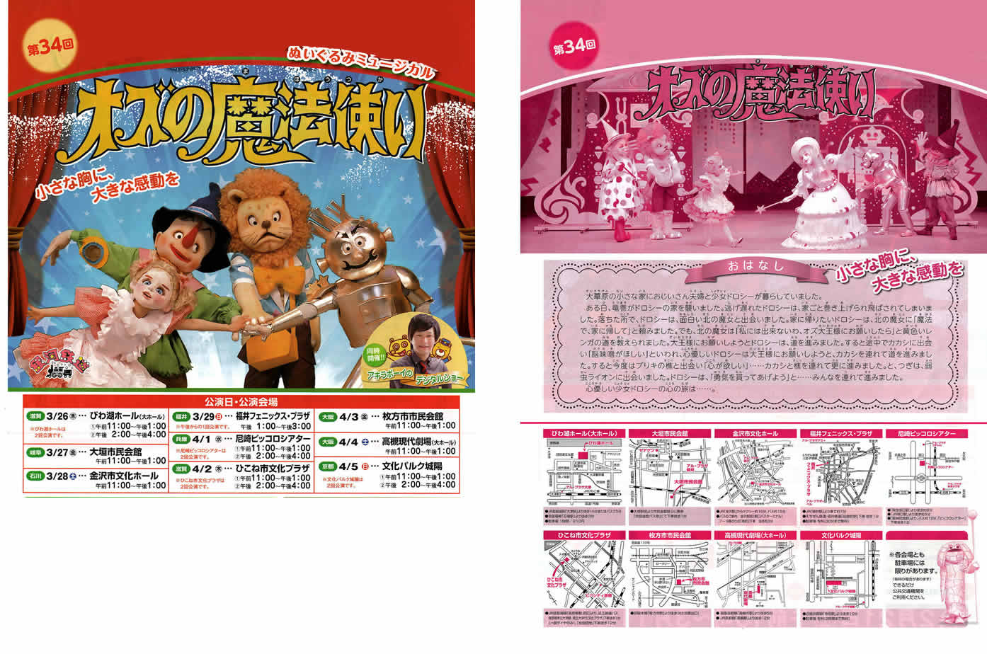 2015年