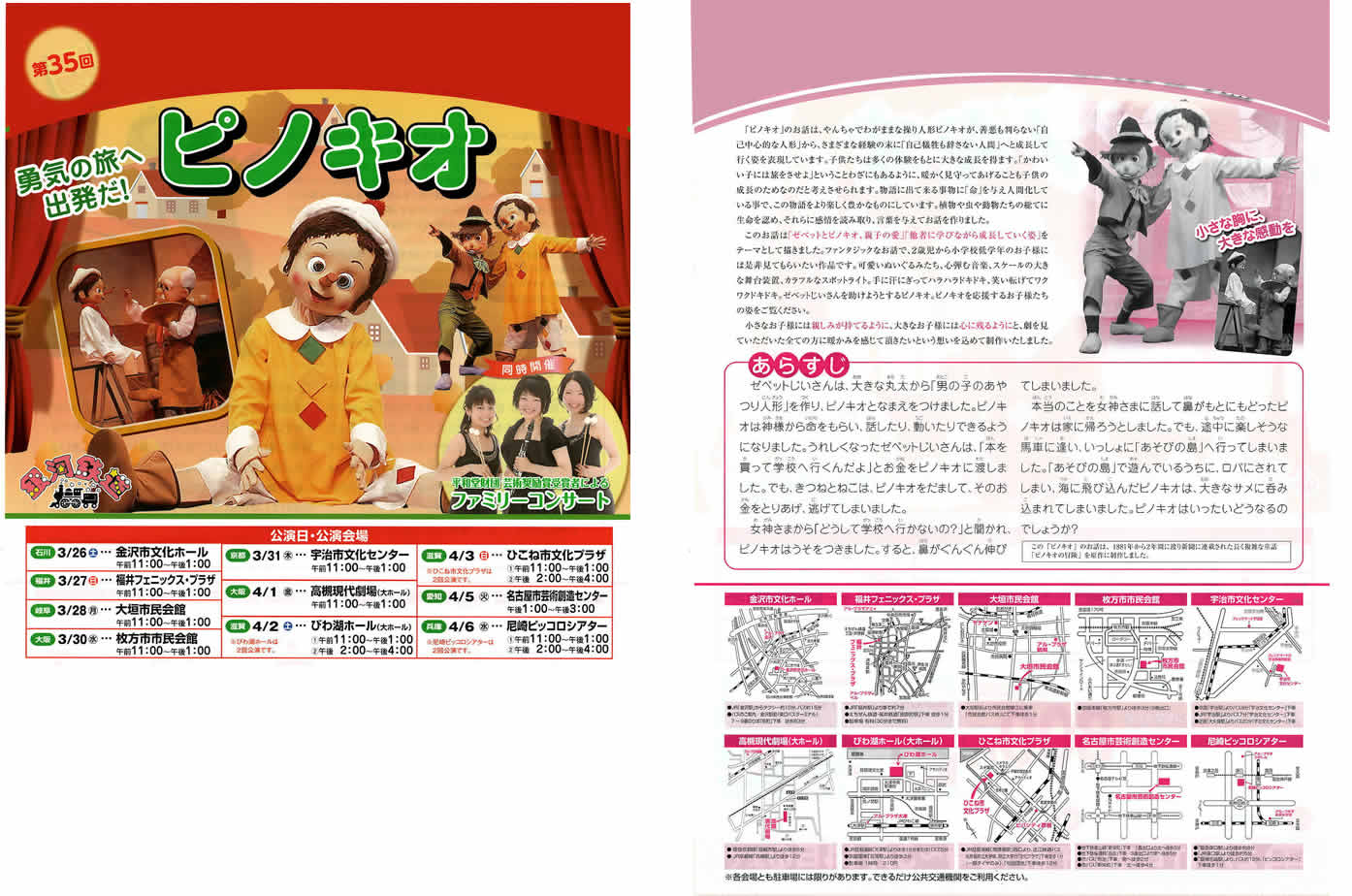 2016年