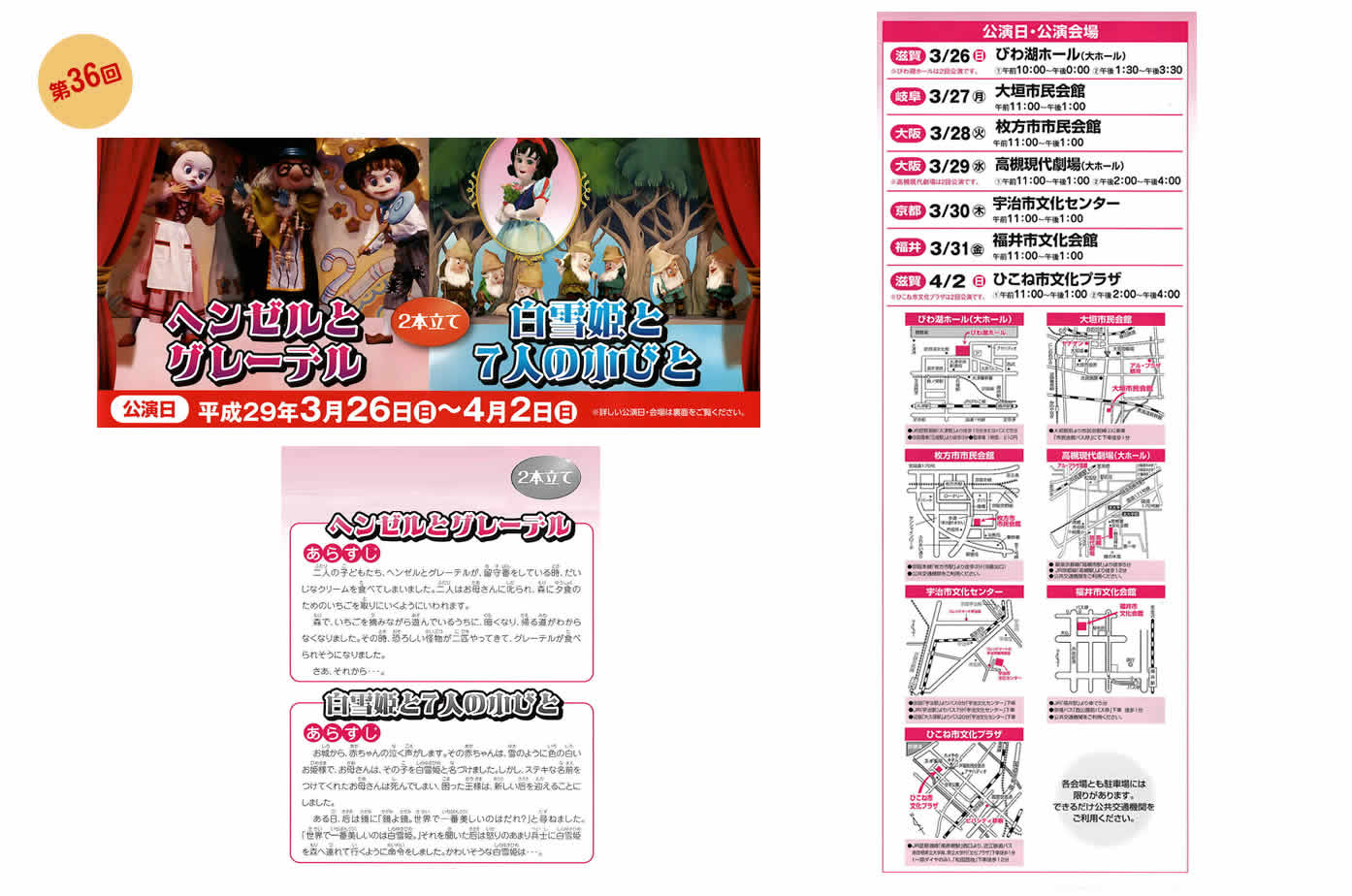2017年